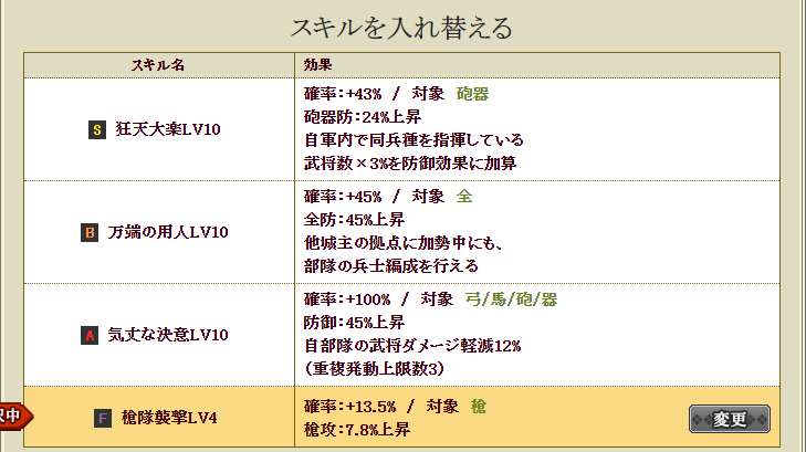 f:id:ruuixa48:20211025120601p:plain