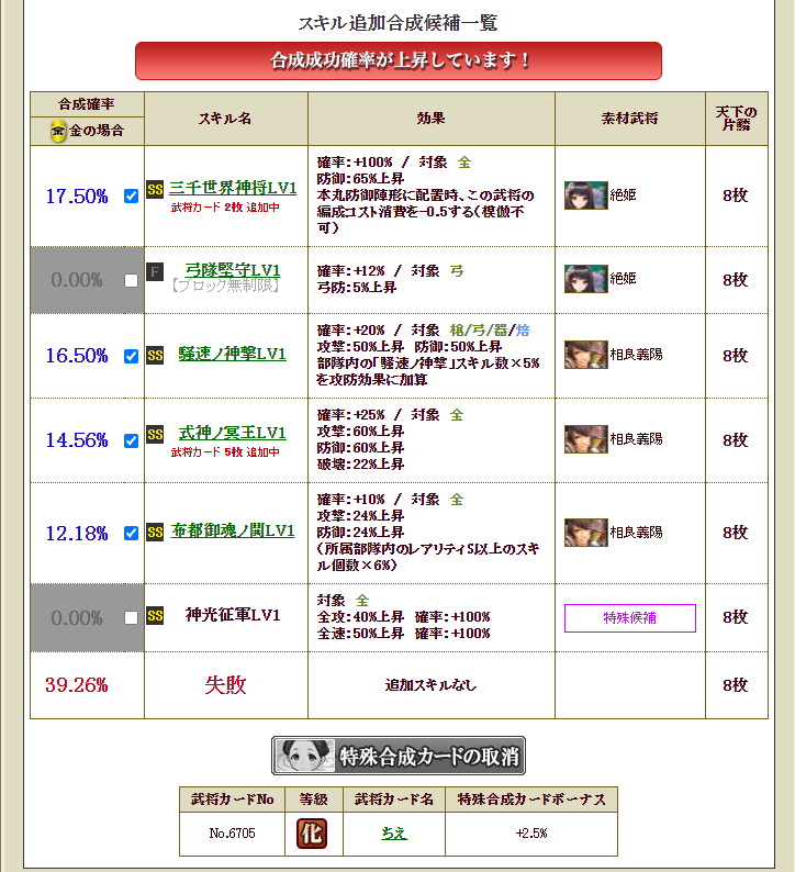 f:id:ruuixa48:20211025120610p:plain