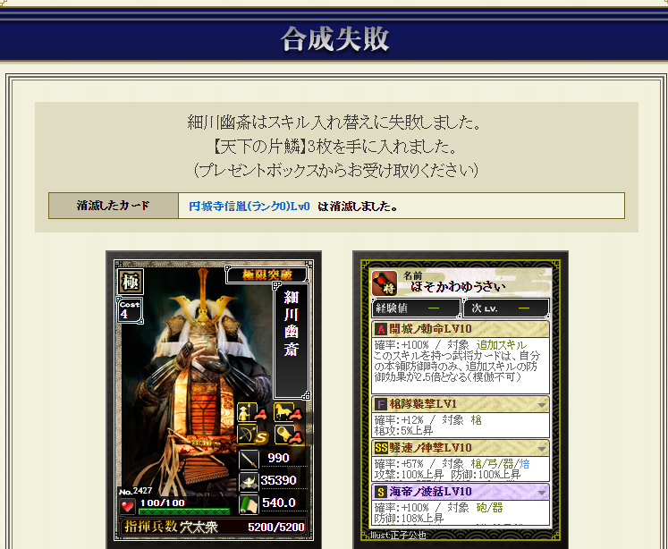 f:id:ruuixa48:20220204114712p:plain
