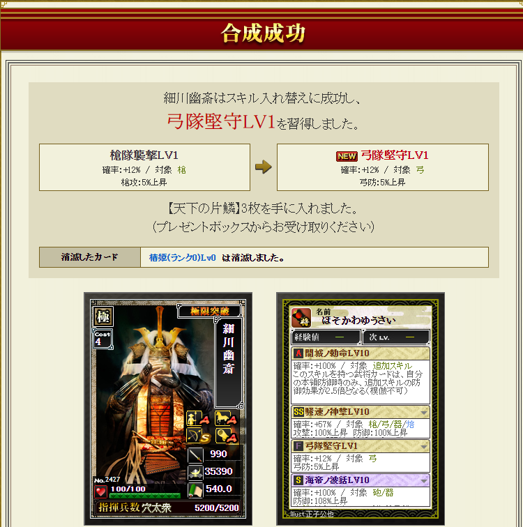 f:id:ruuixa48:20220204114726p:plain