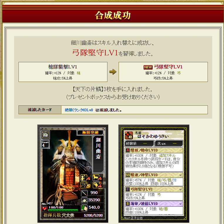 f:id:ruuixa48:20220204114742p:plain