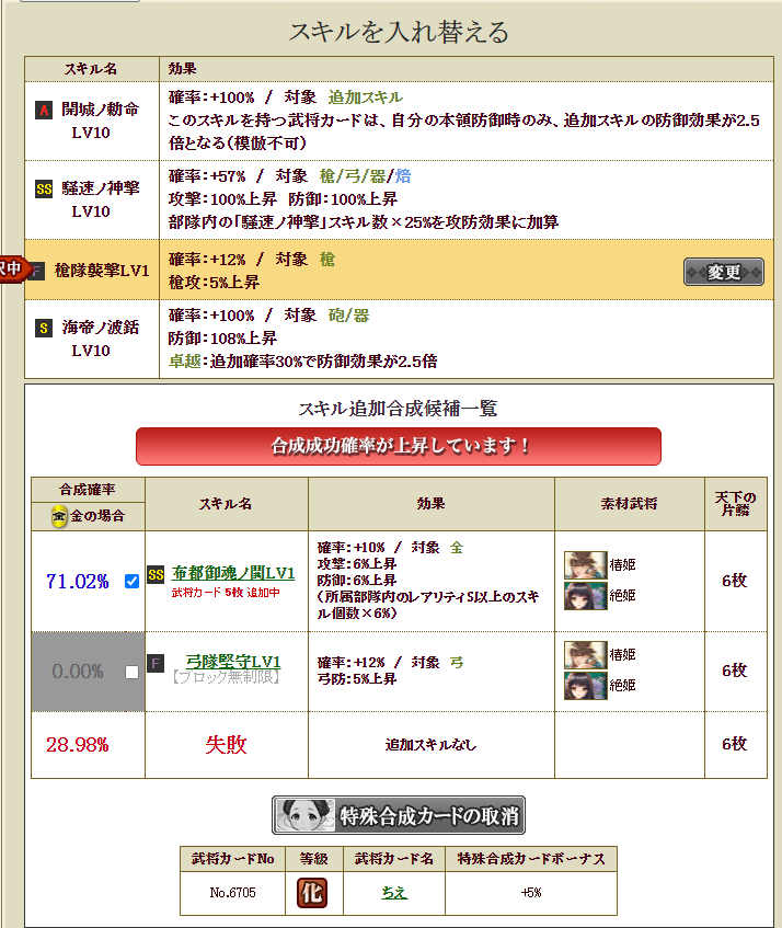 f:id:ruuixa48:20220204114756p:plain