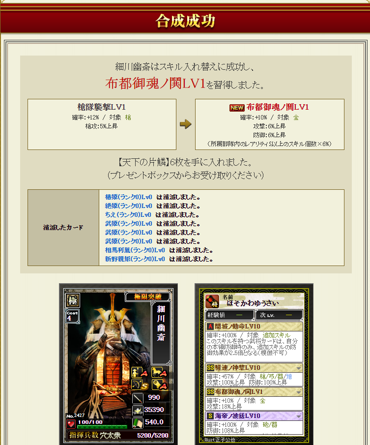 f:id:ruuixa48:20220204114815p:plain
