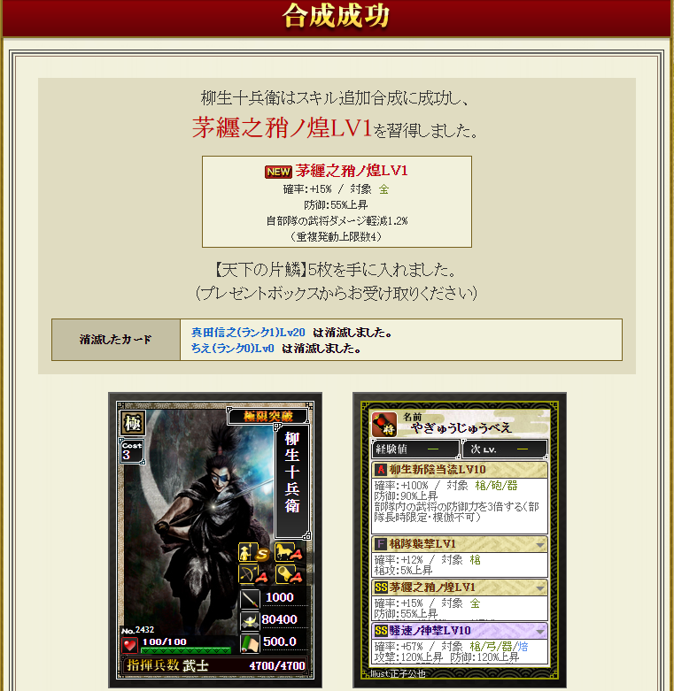 f:id:ruuixa48:20220204114921p:plain