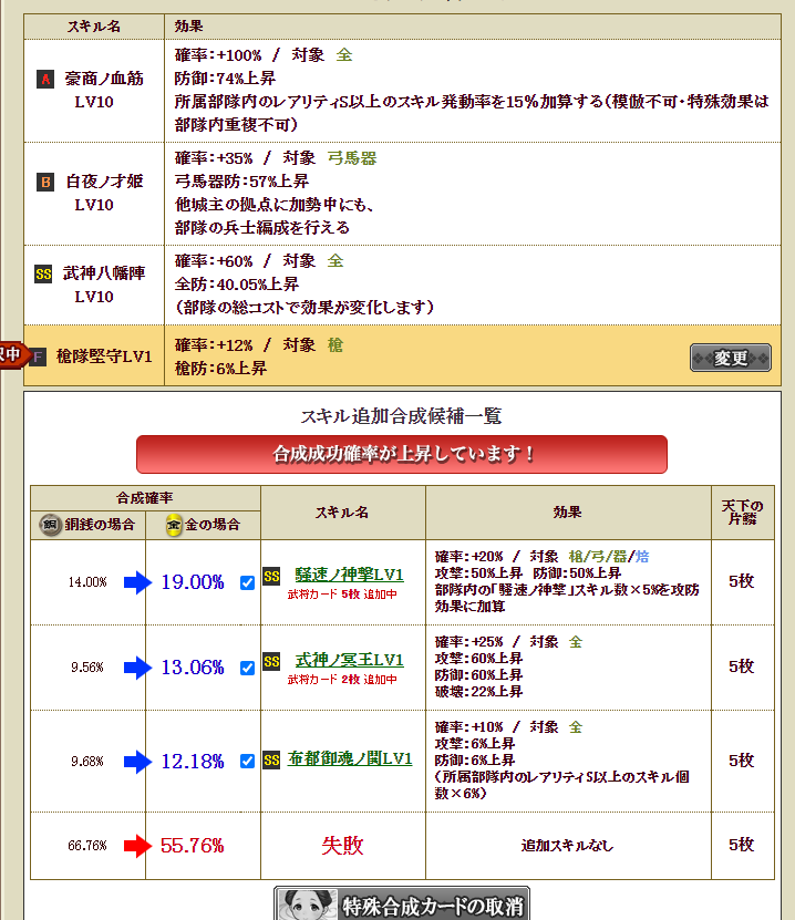 f:id:ruuixa48:20220204115001p:plain