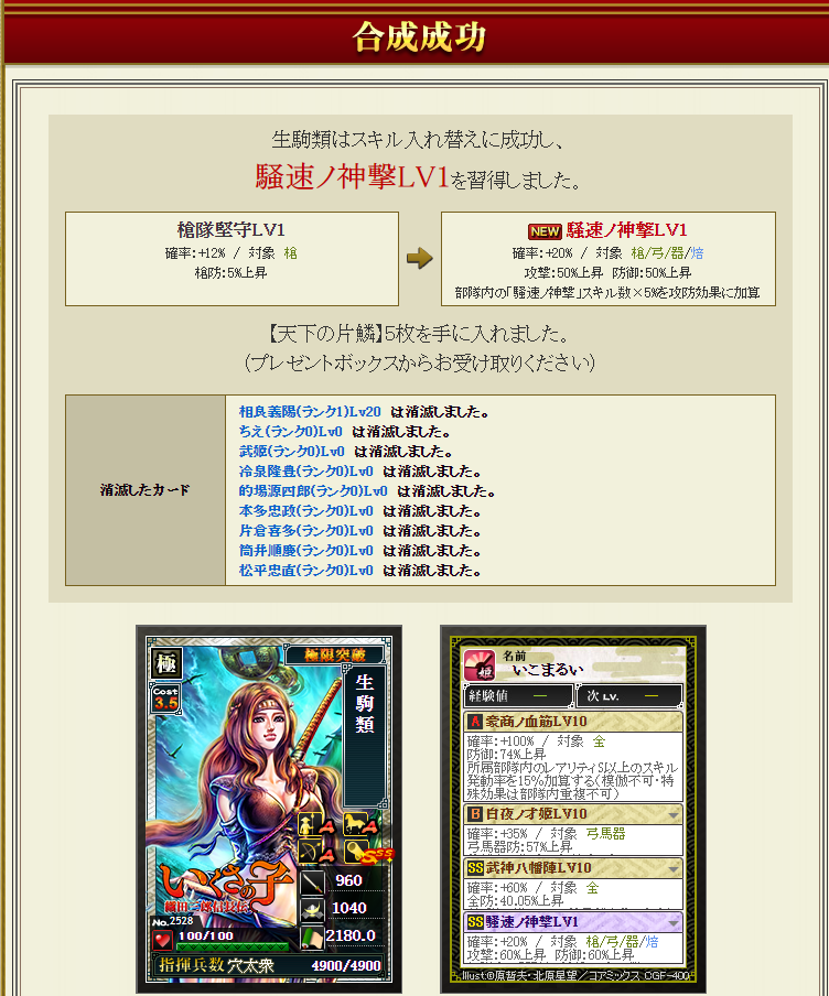 f:id:ruuixa48:20220204115031p:plain