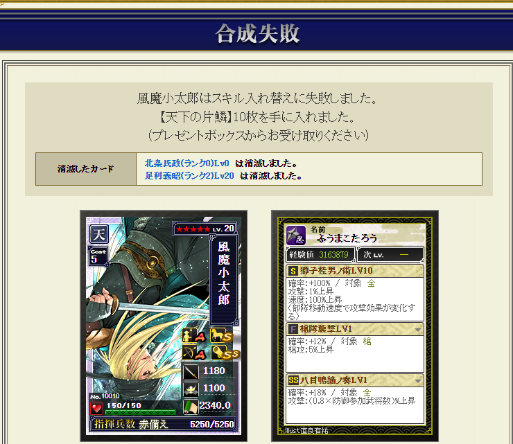 f:id:ruuixa48:20220204115206p:plain