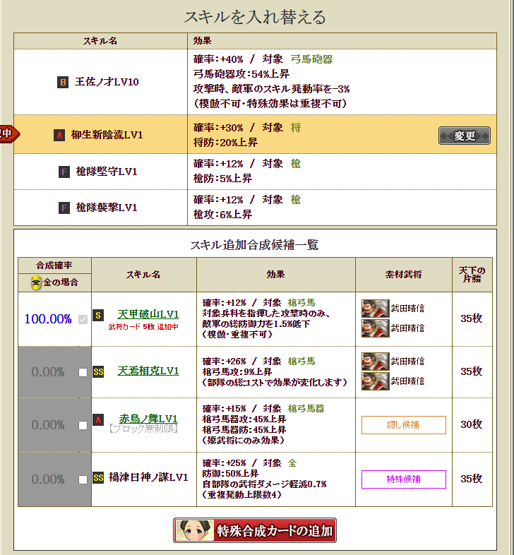 f:id:ruuixa48:20220204120126p:plain