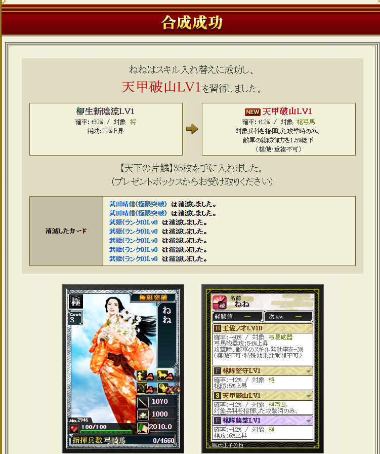f:id:ruuixa48:20220204120207p:plain