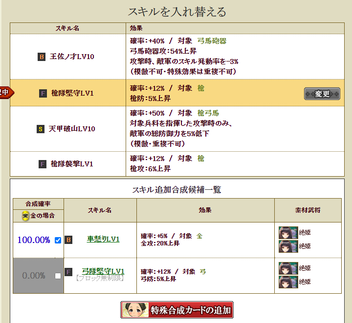 f:id:ruuixa48:20220204120231p:plain