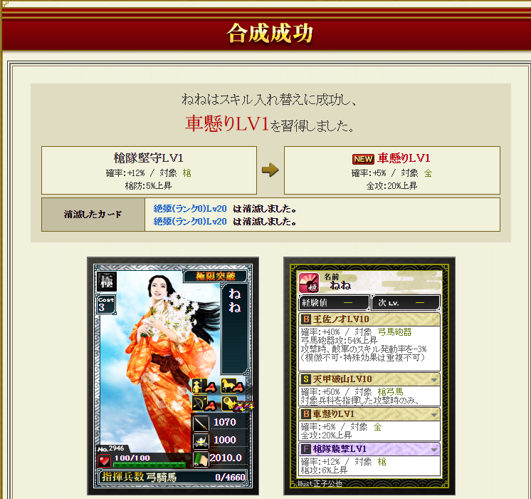 f:id:ruuixa48:20220204120406p:plain