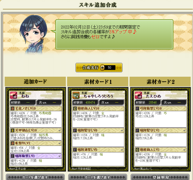 f:id:ruuixa48:20220204120424p:plain