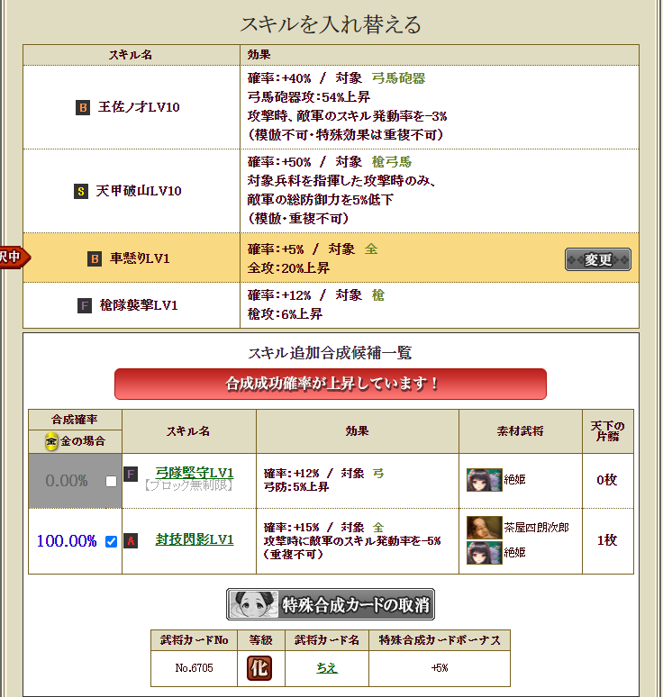 f:id:ruuixa48:20220204120500p:plain