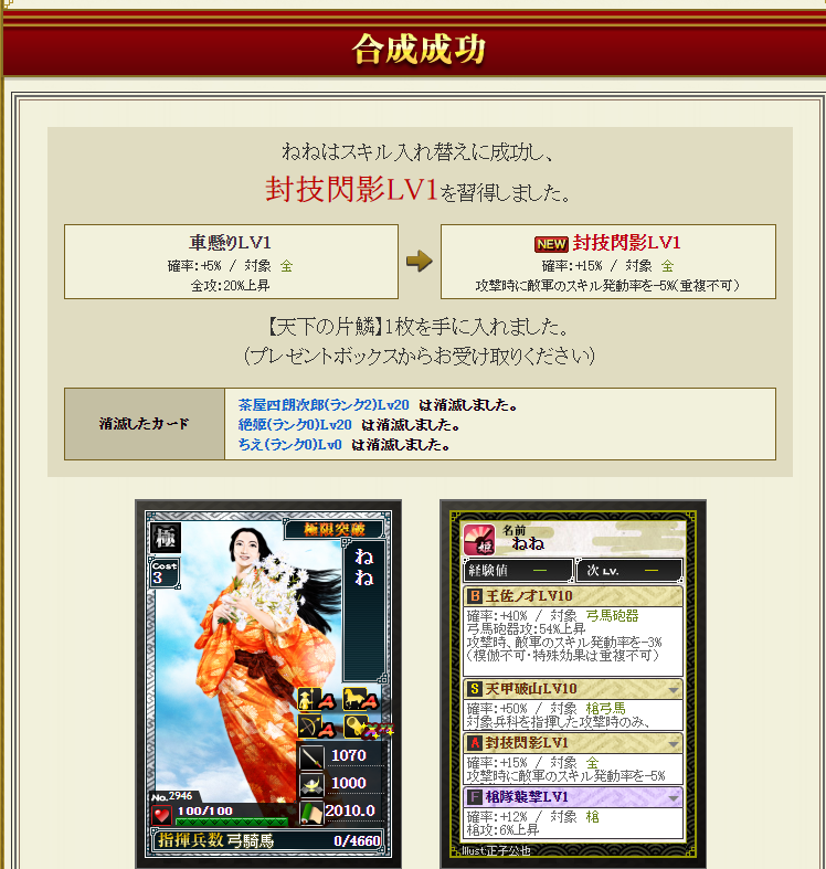f:id:ruuixa48:20220204120526p:plain