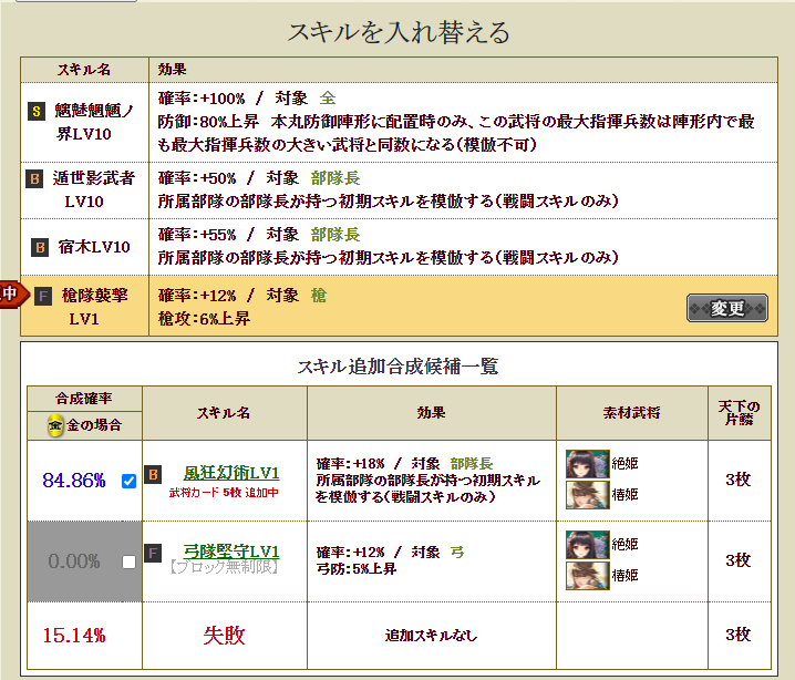 f:id:ruuixa48:20220204120619p:plain