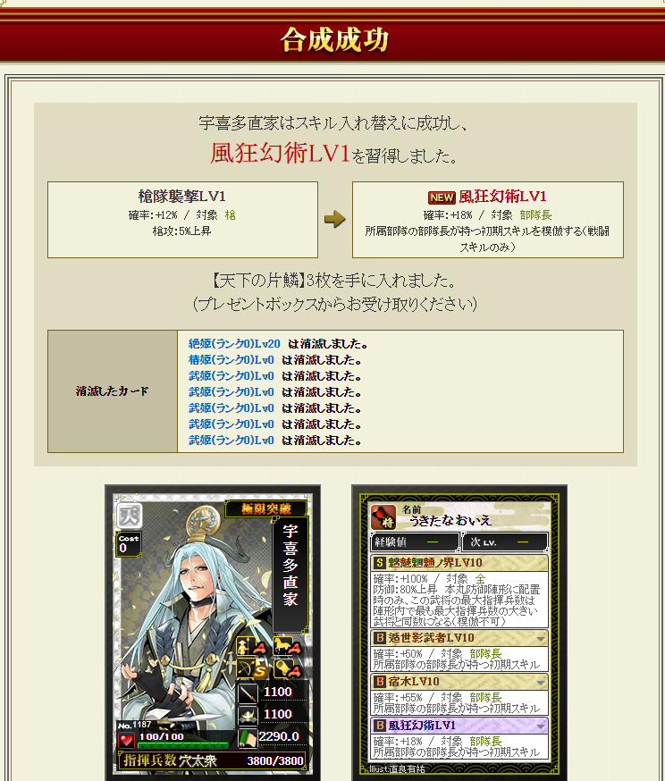 f:id:ruuixa48:20220204120652p:plain
