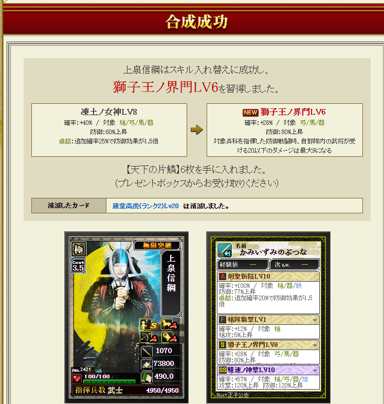 f:id:ruuixa48:20220204120808p:plain