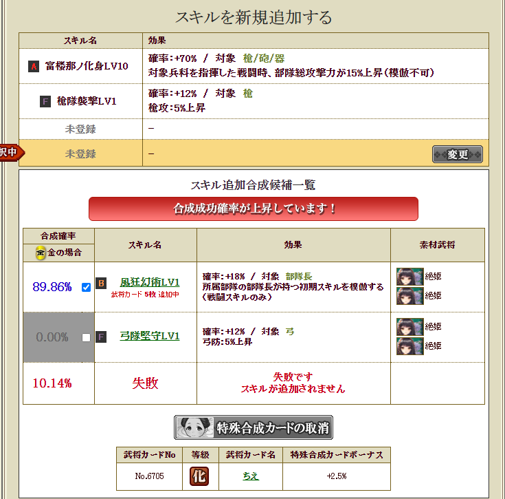 f:id:ruuixa48:20220204121039p:plain