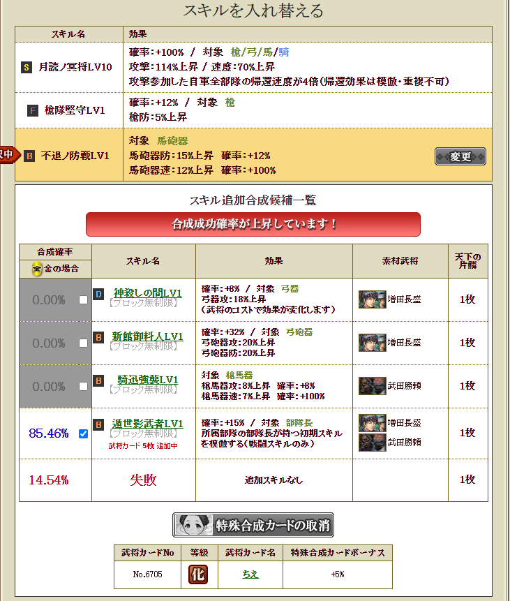 f:id:ruuixa48:20220204121129p:plain