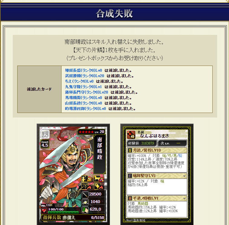 f:id:ruuixa48:20220204121213p:plain
