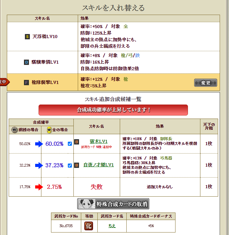 f:id:ruuixa48:20220204123458p:plain