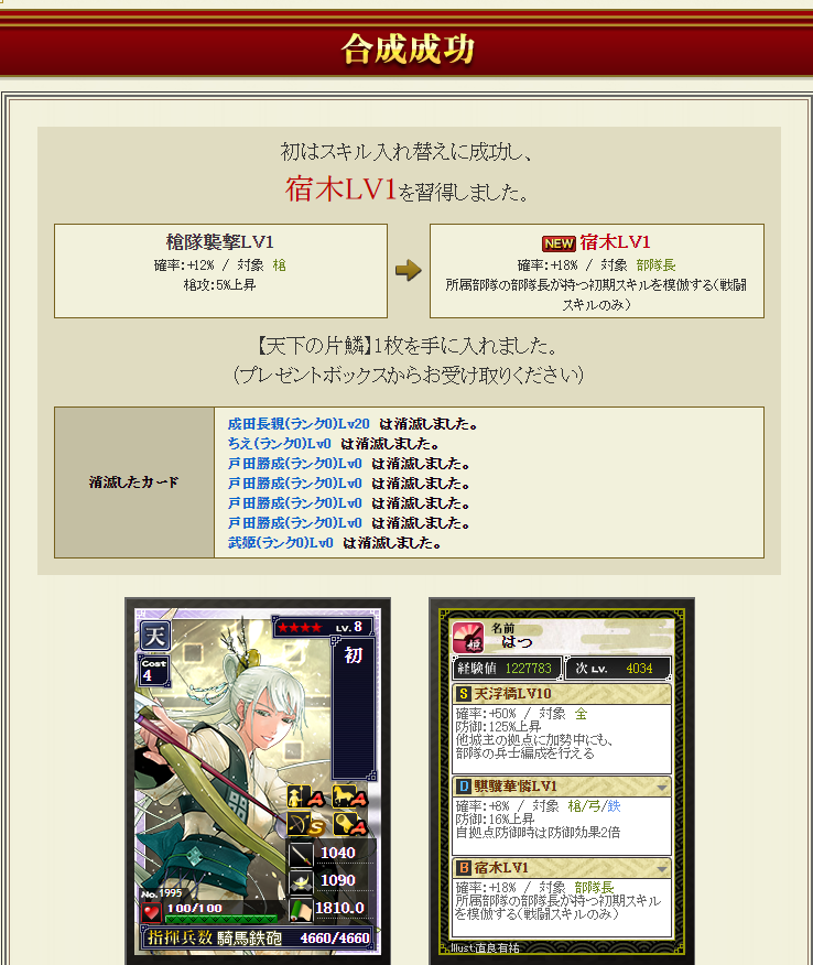 f:id:ruuixa48:20220204123516p:plain