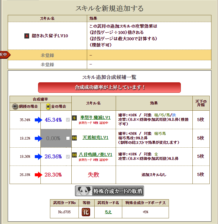 f:id:ruuixa48:20220204123739p:plain