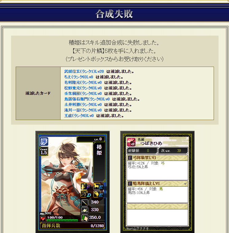 f:id:ruuixa48:20220204123916p:plain