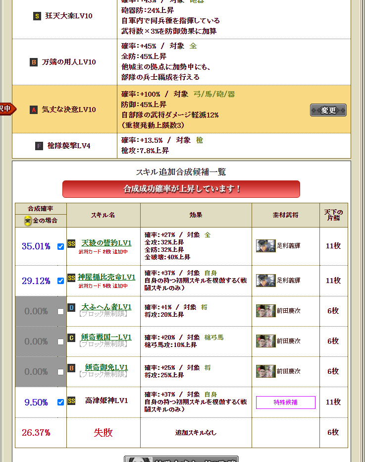 f:id:ruuixa48:20220204124207p:plain