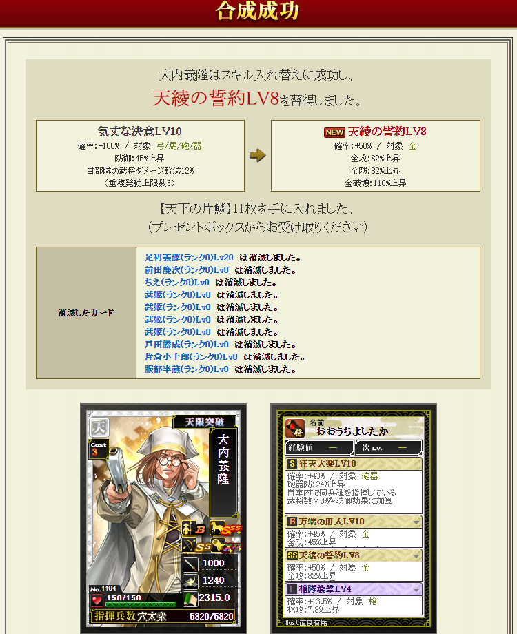 f:id:ruuixa48:20220204124309p:plain