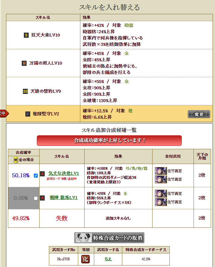 f:id:ruuixa48:20220204124334p:plain