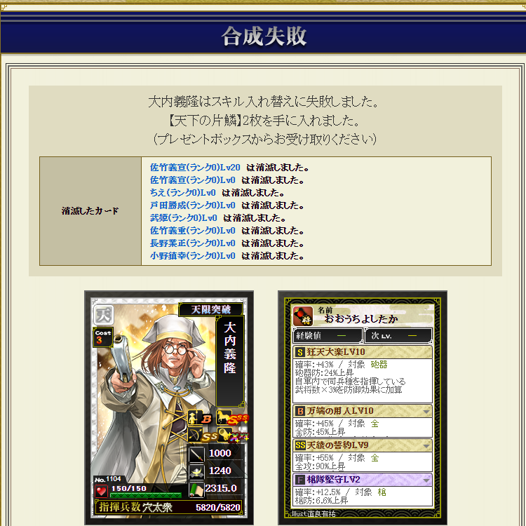 f:id:ruuixa48:20220204124354p:plain