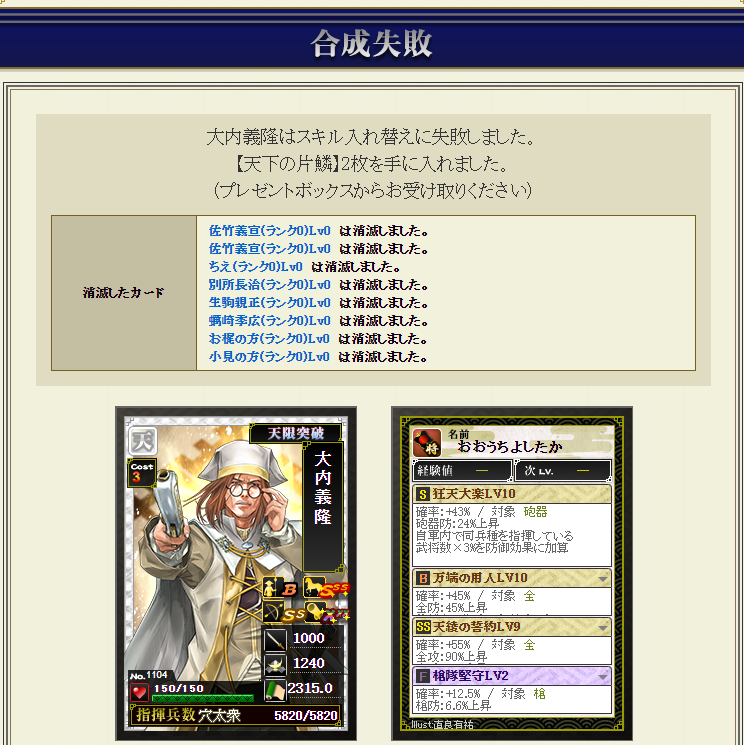 f:id:ruuixa48:20220204124410p:plain