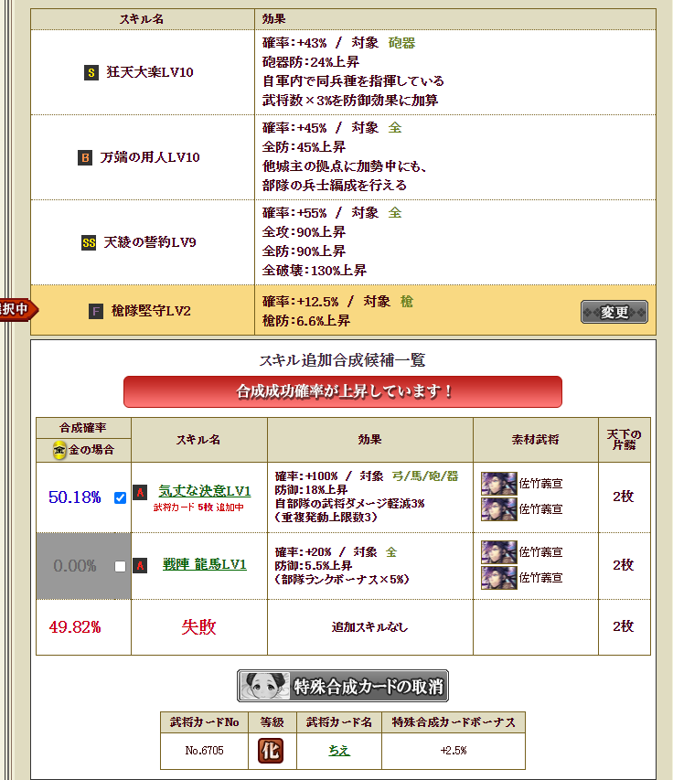 f:id:ruuixa48:20220204124523p:plain