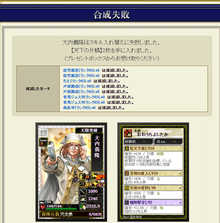 f:id:ruuixa48:20220204124544p:plain