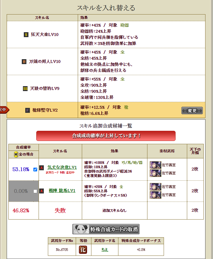 f:id:ruuixa48:20220204124608p:plain