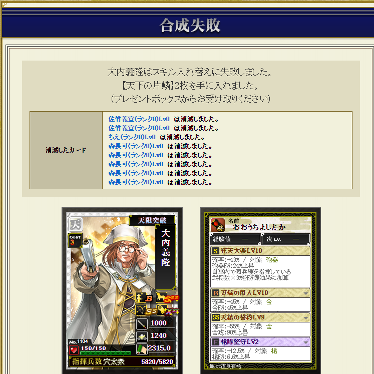 f:id:ruuixa48:20220204124625p:plain