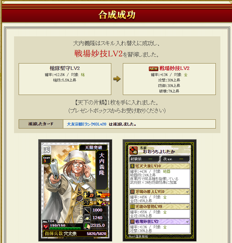 f:id:ruuixa48:20220204124637p:plain