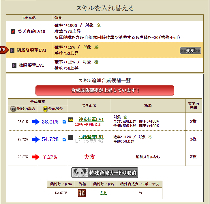 f:id:ruuixa48:20220204124909p:plain