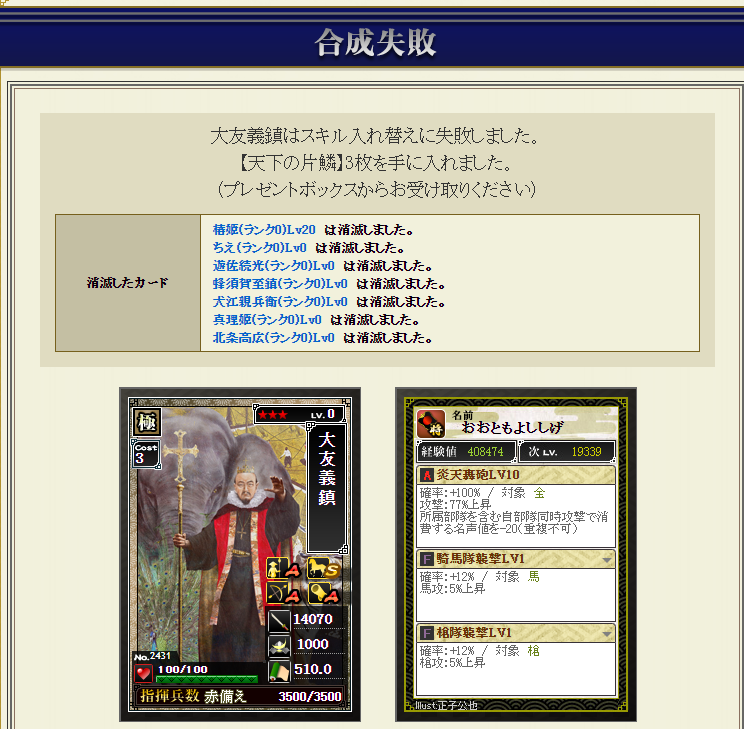 f:id:ruuixa48:20220204124933p:plain