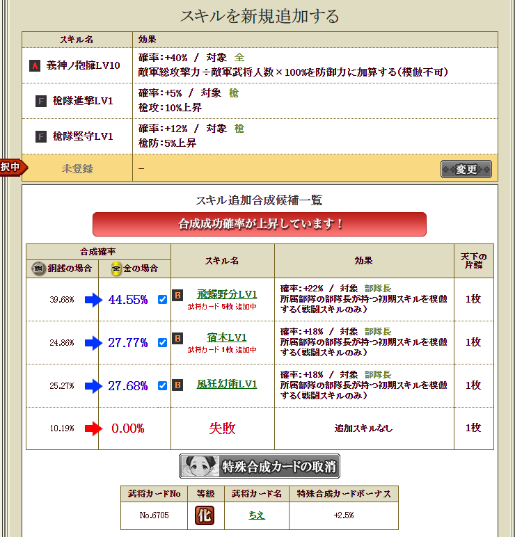 f:id:ruuixa48:20220204124951p:plain