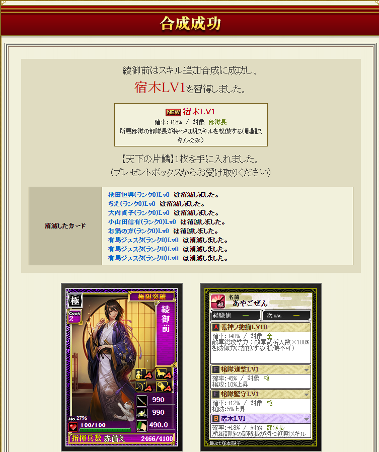 f:id:ruuixa48:20220204125029p:plain