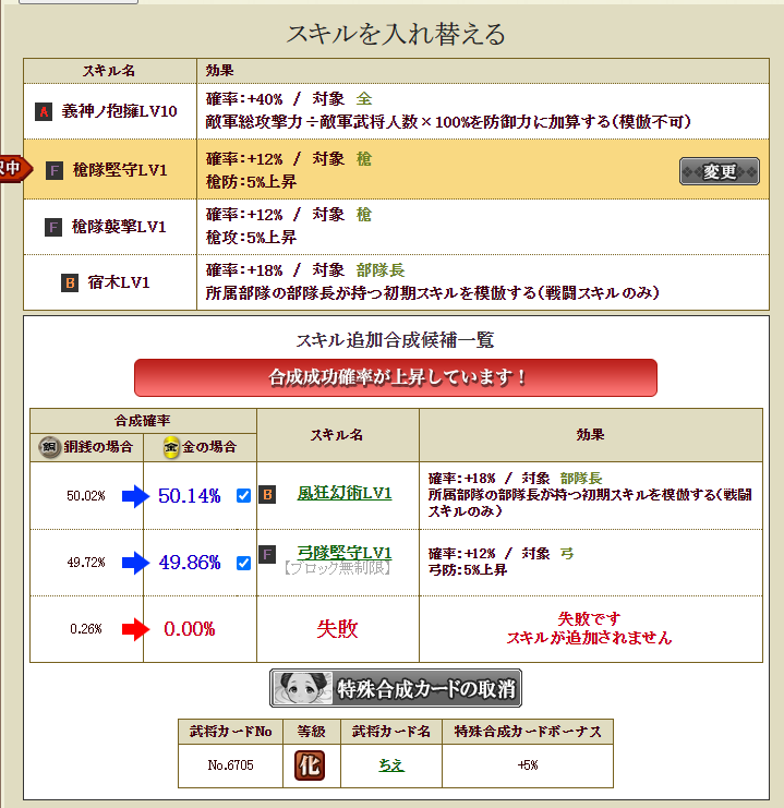 f:id:ruuixa48:20220204125051p:plain