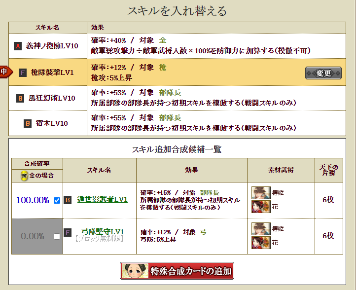 f:id:ruuixa48:20220204125136p:plain