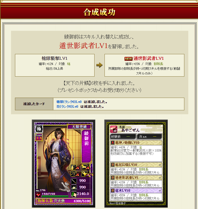 f:id:ruuixa48:20220204125216p:plain