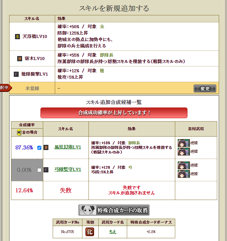 f:id:ruuixa48:20220204125241p:plain