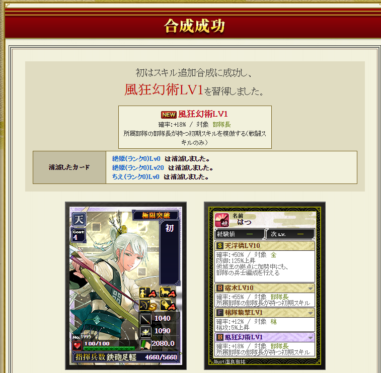 f:id:ruuixa48:20220204125458p:plain