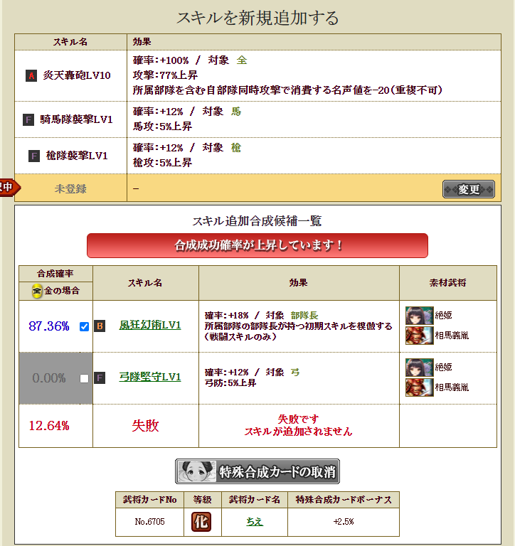 f:id:ruuixa48:20220204125617p:plain