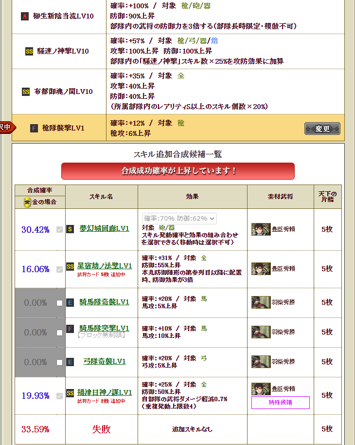 f:id:ruuixa48:20220204125724p:plain