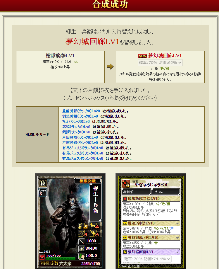 f:id:ruuixa48:20220204125841p:plain